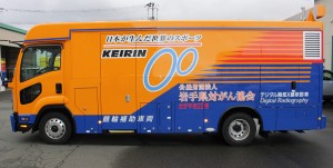 肺がん検診車3